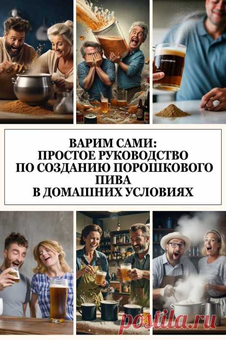 Pin on Интересное | Групповая доска русских блогеров