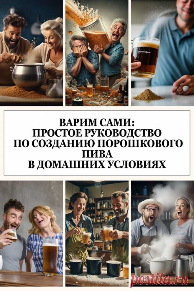 Pin on Интересное | Групповая доска русских блогеров