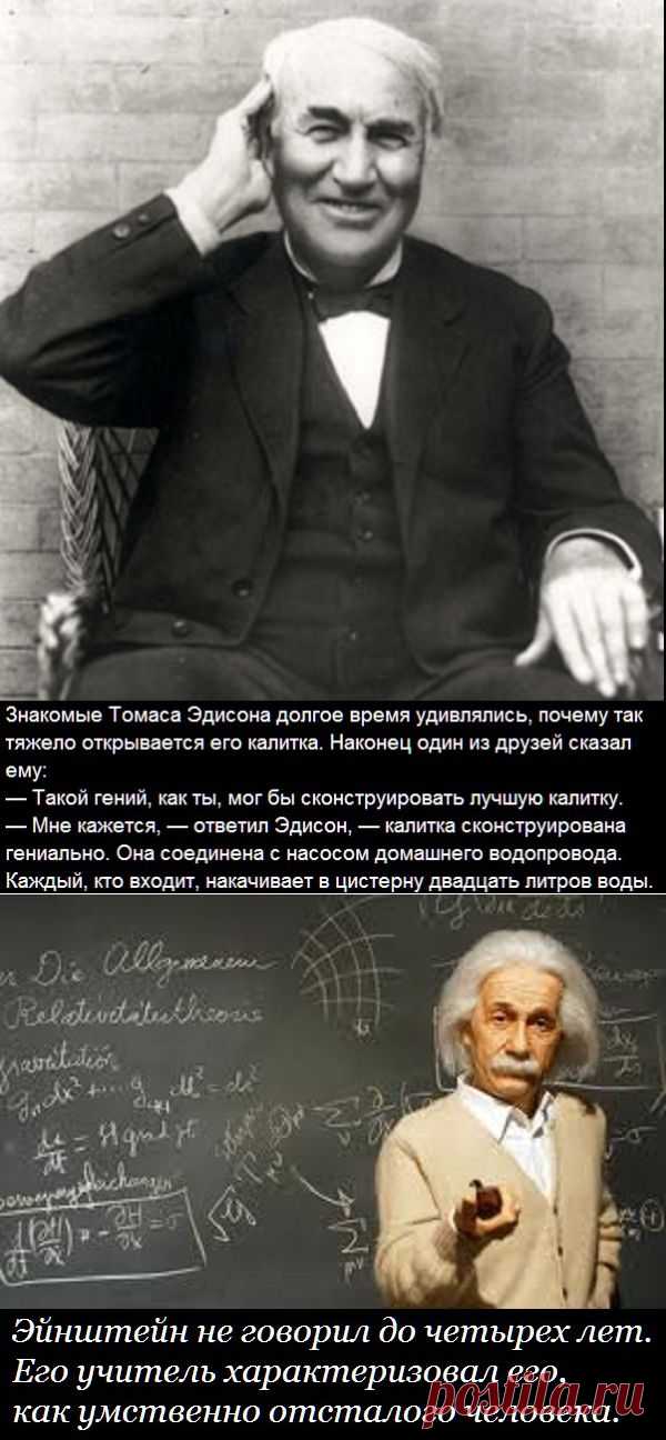 OWL Блюз - Великие "бездари"