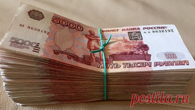 Ритуал денежной магии - Кладу рубль - беру тысячу. Начинать в первый день месяца | Ритуалы | Обряды | Заговоры | Яндекс Дзен
