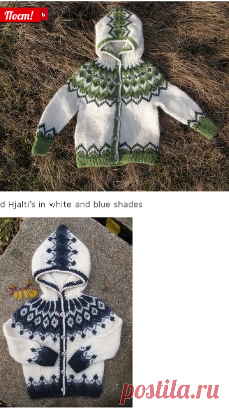 Lopapeysur | Knitomania