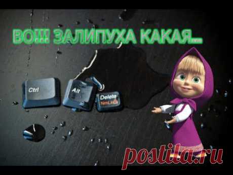 В операционных системах Windows есть функция под названием залипание клавиш. Данная функция внедрена для пользователей с ограниченными возможностями, которым сложно нажимать более одной клавиши за раз. Залипание клавиш позволяет таким пользователям нажимать популярные комбинации клавиш, например CTRL+S.
