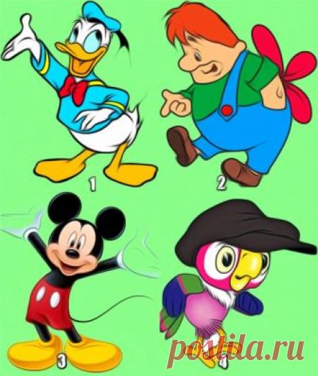 Выберите мультперсонажа и мы скажем что такое для Вас отдых - Тесты, загадки, головоломки - ГОРНИЦА - психология, эзотерика, Зодиак, тесты, здоровье, красота