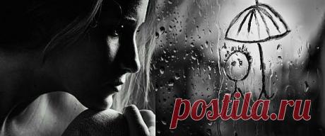 Информация неверна.
Показания лживы.
Он писал мне &quot;умру без тебя&quot;,
но мы оба остались живы.