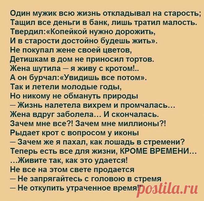 (10) Одноклассники