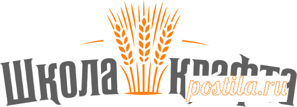 Язык в духовке - статьи от специалистов по крафту