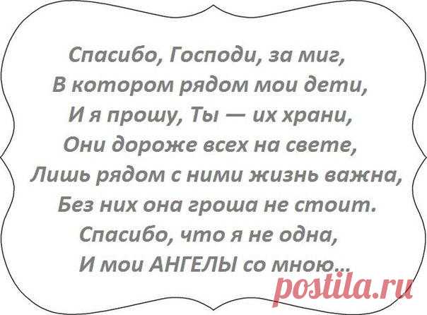 Будем здоровы!