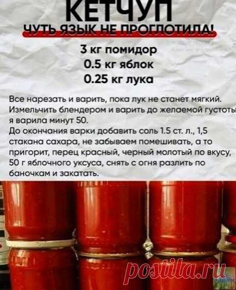 Журнал о здоровье Мое Здоровье!