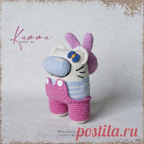 вязаная игрушка Амонг Ас Китти