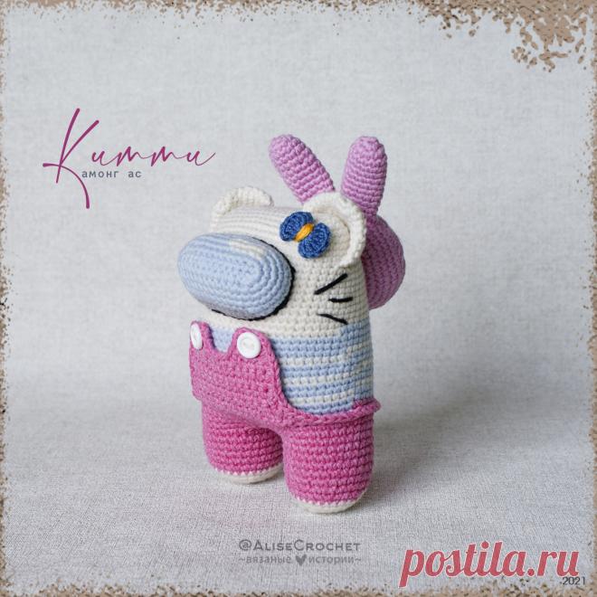 вязаная игрушка Амонг Ас Китти
