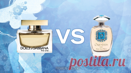 Бюджетные ароматы, которые почти точь-в-точь повторяют дорогой парфюм