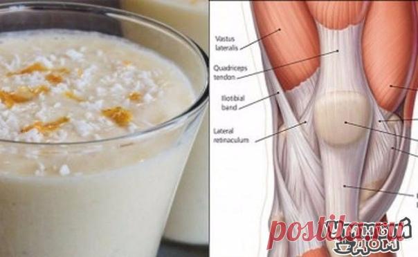 УКРЕПЛЕНИЕ КОЛЕННЫХ СУСТАВОВ И СУХОЖИЛИЙ С ПОМОЩЬЮ ПРОСТОГО РЕЦЕПТА Так как они являются жизненно важным связующим звеном между нашим телом и землей, мы должны поддерживать здоровье наших коленей и укреплять связки и сухожилия. Таким образом, мы будем способствовать более эффективной поддержке организма. К счастью, есть очень эффективный естественный рецепт, который укрепляет колени и усиливает их смазку. Основные ингредиенты, согласно следующему рецепту включают в себя желатин, ананас, корицу…