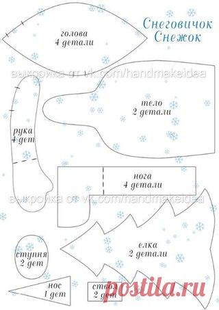 Куклы и игрушки своими руками | ВКонтакте