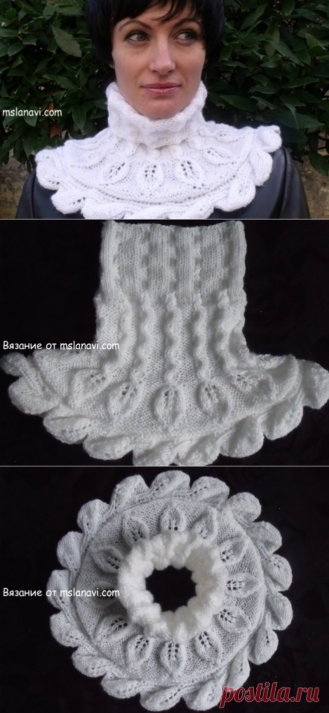 Вязаный шарф-воротник 