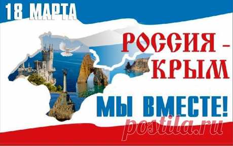 Весна везде прекрасная,
Особенно в Крыму!
Сияет солнце ясное,
Оно прогнало тьму.