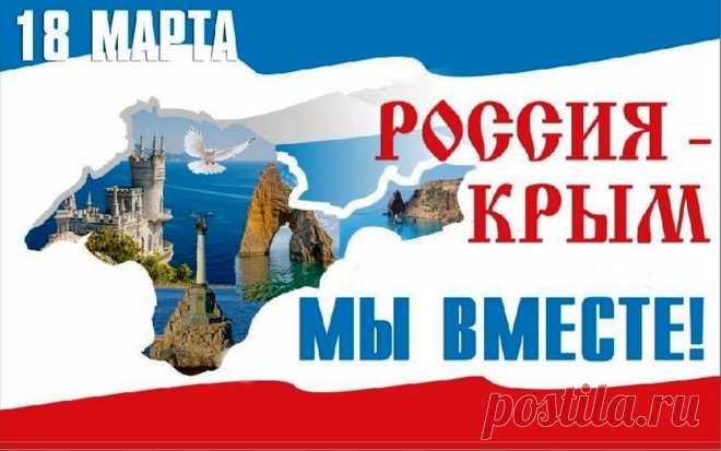 Весна везде прекрасная,
Особенно в Крыму!
Сияет солнце ясное,
Оно прогнало тьму.