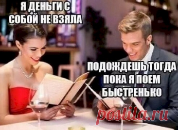 Выпуск №6514 - выпуск анекдотов сайта вокруг смеха