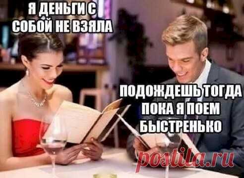 Выпуск №6514 - выпуск анекдотов сайта вокруг смеха