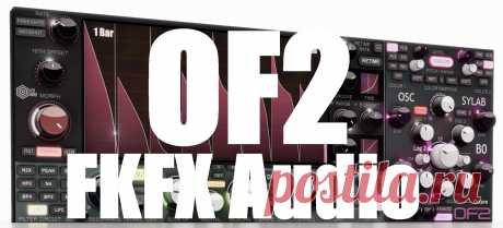FKFX OF2 v2.0.1 Win | 27.2MB
At Audio Club, we’re always pushing the boundaries of sound design — and FKFX OF2 is the next leap forward. Whether you're warping subtle textures or transforming basslines into wild, otherworldly forms, this plugin delivers unmatched control, precision, and creative power.
DOWNLOAD: https://audioclub.store/software/win/of2/