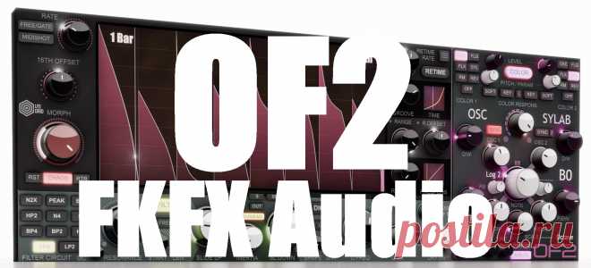 FKFX OF2 v2.0.1 Win | 27.2MB
At Audio Club, we’re always pushing the boundaries of sound design — and FKFX OF2 is the next leap forward. Whether you're warping subtle textures or transforming basslines into wild, otherworldly forms, this plugin delivers unmatched control, precision, and creative power.
DOWNLOAD: https://audioclub.store/software/win/of2/