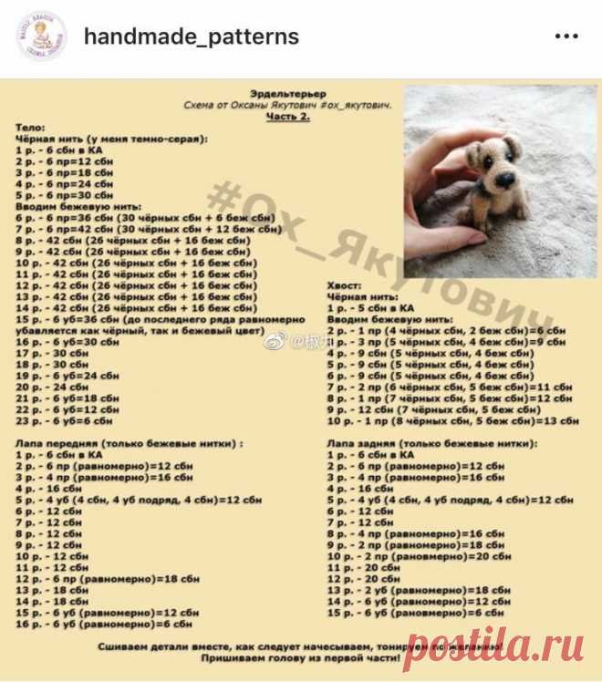 0d45335bc723aa10672160081492bbcf.jpg (736×834)