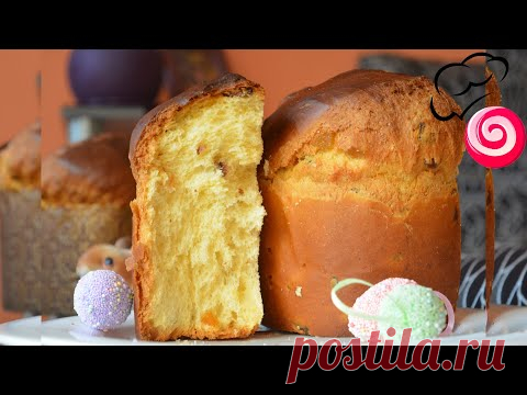 Настоящий Итальянский Панеттоне