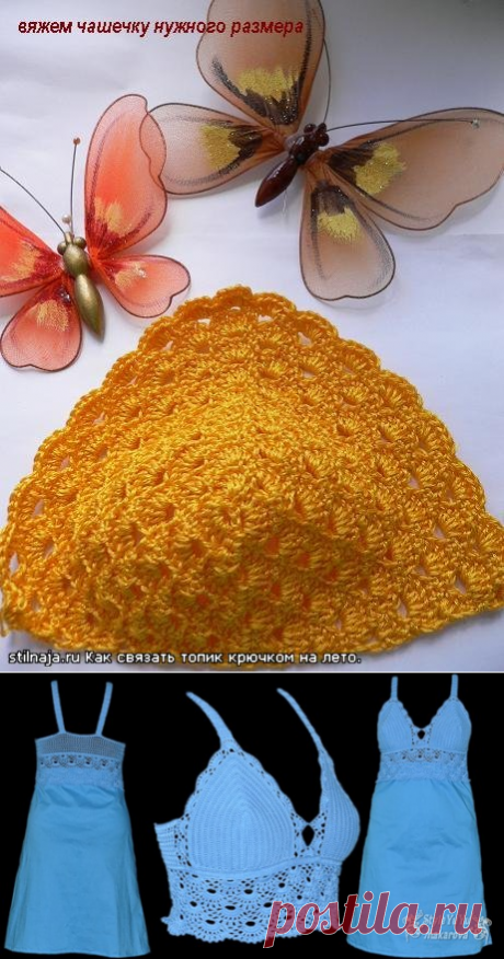 Лиф (разнообразие форм и схем) - Страна Мам