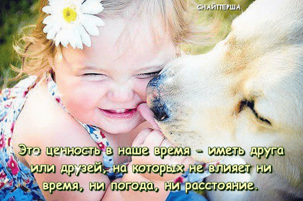 ВСЕ ДЛЯ ДУШИ! | Группы Мой Мир