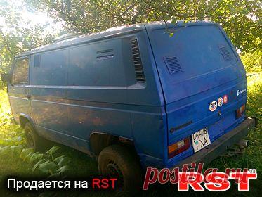 Продаю употреблении VOLKSWAGEN Transporter T3. Фото Автопродажа на RST. Старые VOLKSWAGEN Transporter T3 на РСТ. Песочин Слава, 93108700342