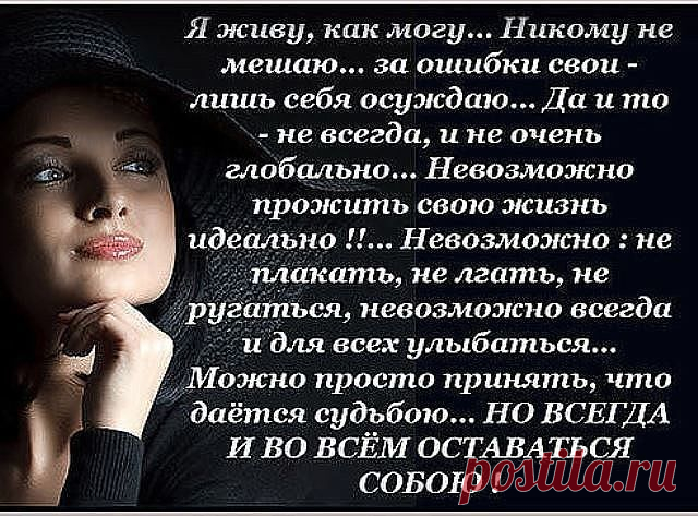 Талисман удачи. Добавь на свою страницу