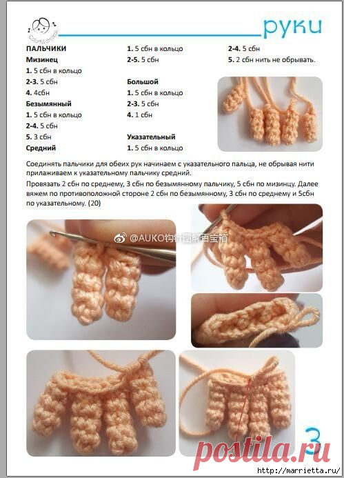 Российский Сервис Онлайн-Дневников