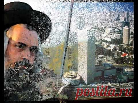Еврейское танго.