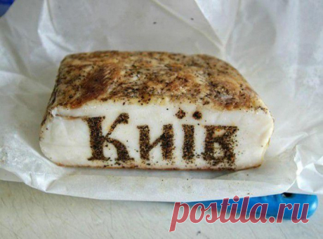 В честь Дня Независимости Украины. Как правильно готовить сало!