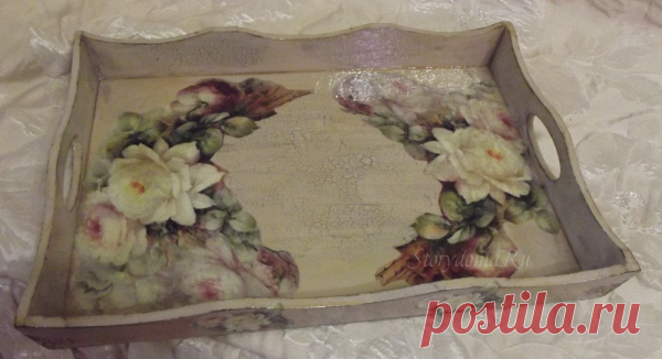 Декупаж подноса из дерева. Пошаговое описание - Уютный Дом