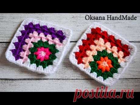 Квадратный мотив крючком. Мастер класс. Crochet DIY