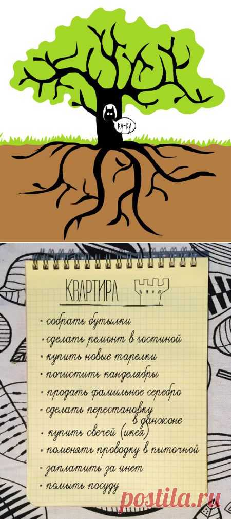 На празднике жизни - *Повелители времени*