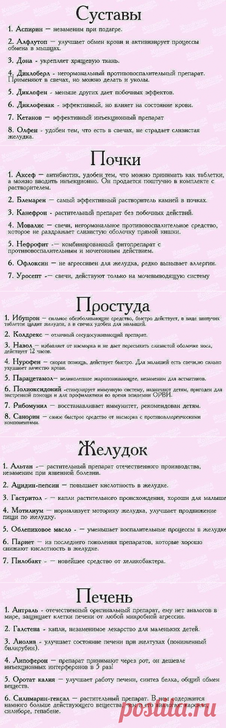 (13) Одноклассники