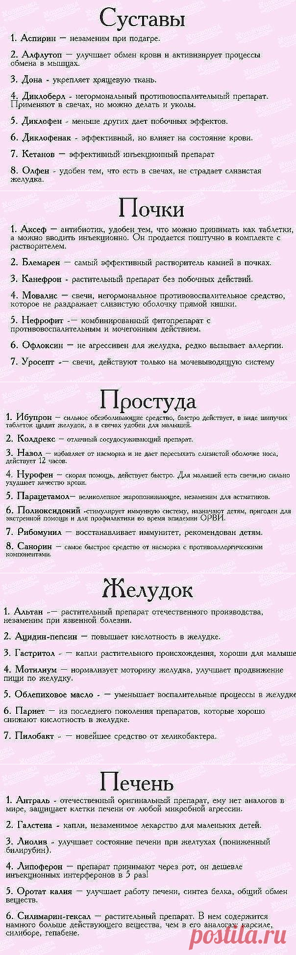 (13) Одноклассники