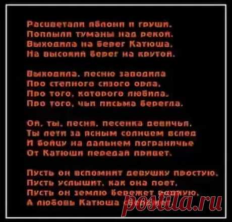 стихи даю все разом и все скопом тебе одной: 7 тыс изображений найдено в Яндекс.Картинках