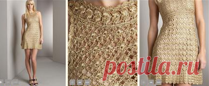 Золотое платье