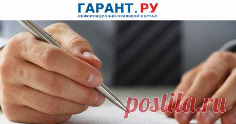 Минтруд России: документы о прохождении инструктажа оформляются только на бумажном носителе Чиновники напомнили, что согласно ТК РФ электронный документооборот не применяется в отношении документов, подтверждающих прохождение работником инструктажей по охране труда.