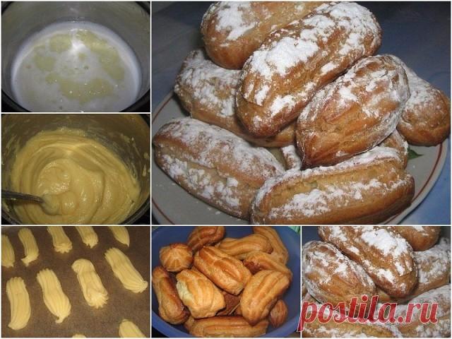 Эклеры с заварным кремом 
Эти классические пирожные много лет держат вершину рейтинга лучших пирожных мира. А вы еще не научились их печь?

 Ингредиенты:

Для теста:
- мука - 1 стакан,
- яйца - 4 шт,
- вода - 1 стакан,
- сливочное масло или маргарин - 80-100 г,
- соль

 Для заварного крема:
- молоко - 1 3/4 стакана,
- яйца - 2 шт,
- сахар - 1 стакан,
- мука - 2 ст. ложки,
- сливочное масло - 2 ч. ложки,
- ванильный сахар - 1 ч. ложка

 Приготовление:

1. Захотелось нам чег...