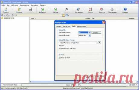 PowerISO 5.9 DC 06.05.2014 [Multi/Ru] | Soft.ws.W | Группы Мой Мир