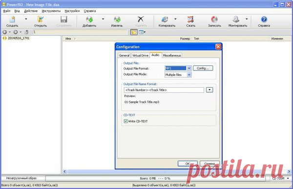 PowerISO 5.9 DC 06.05.2014 [Multi/Ru] | Soft.ws.W | Группы Мой Мир