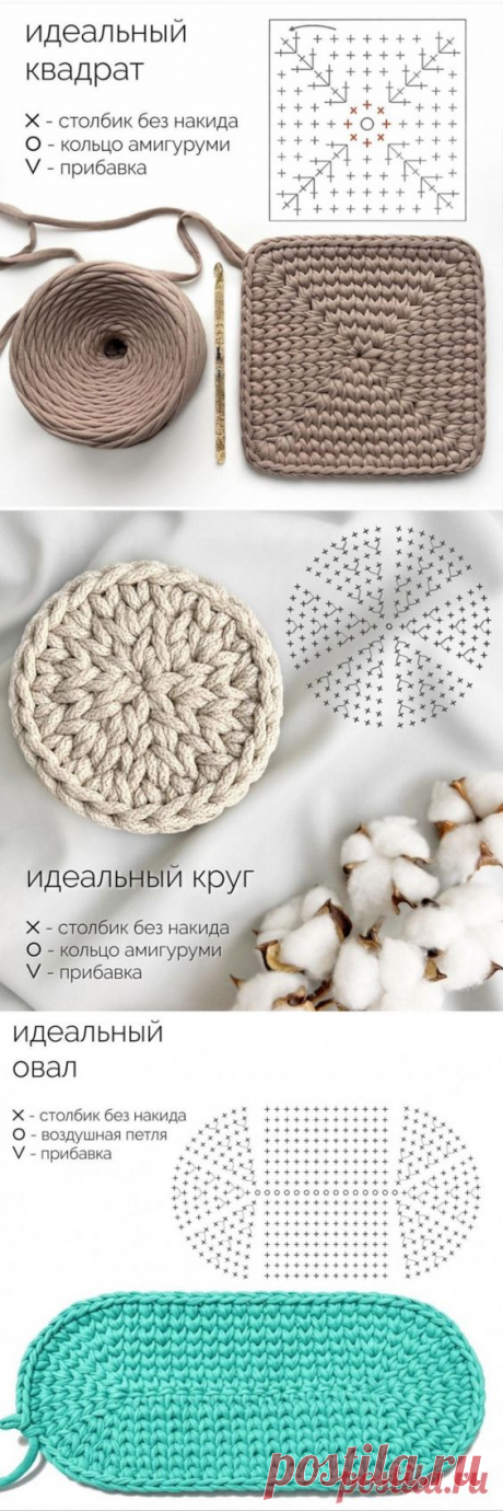 Вязание сумки