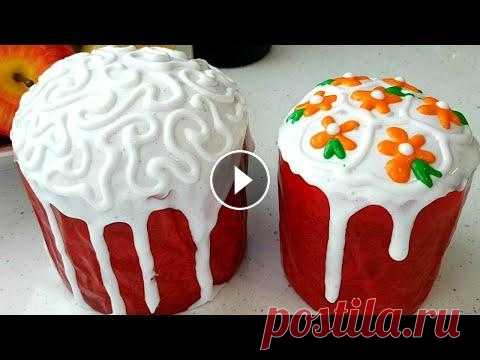 Творожный кулич. Рецепт влажного кулича на Пасху // Cottage cheese Easter bread. Sweet Easter Bread. Пасхальный кулич с творогом получается самый влажный, нежный и очень вкусный, после первого кусочка, точно захочется второй. Подпишись на канал, и не ...