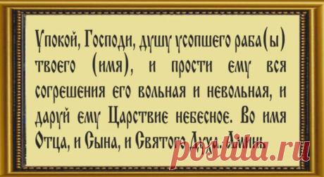Последняя родительская суббота Великого поста: что нужно сделать 10 апреля | Наша вера | Яндекс Дзен