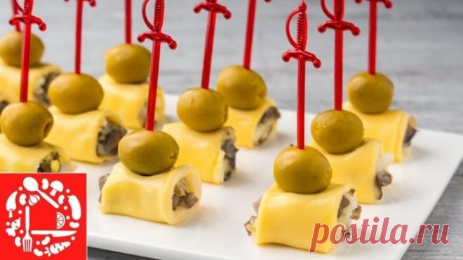 Праздничная Закуска на шпажках! Оригинально, Вкусно и Просто!