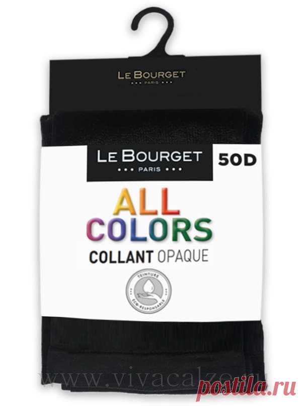 Le Bourge ALL COLORS OPAQUE 50 колготки цветные купить