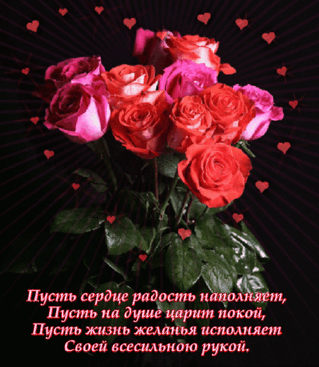 Людмила - Вся жизнь твоя пусть счастьем озарится ~ Плэйкасты ~ Beesona.Ru